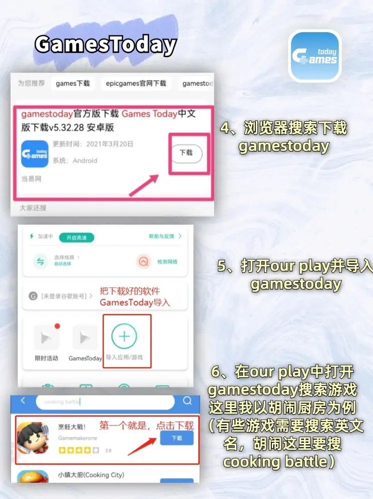 pg游戏官网中国官方网站截图2